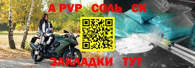 спайс Канаш