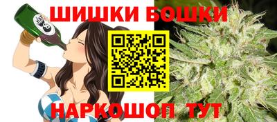 спайс Канаш