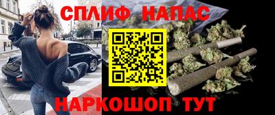 спайс Канаш