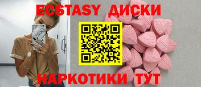 ALPHA PVP Камышлов