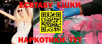 спайс Канаш