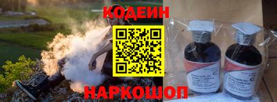 кокаин Кандалакша