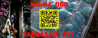 спайс Канаш
