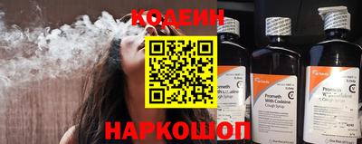 спайс Канаш