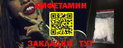 спайс Канаш