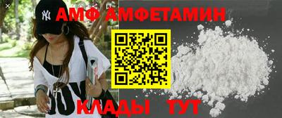 ALPHA PVP Камышлов