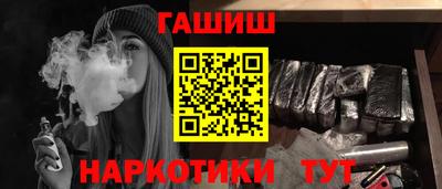 ALPHA PVP Камышлов