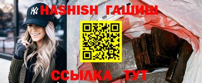 ALPHA PVP Камышлов