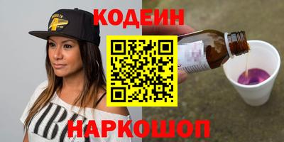 кокаин Кандалакша