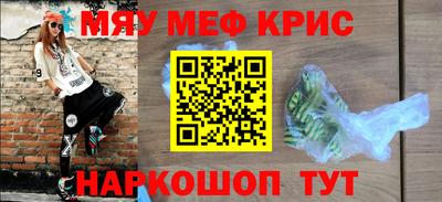 спайс Канаш