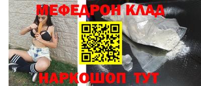 кокаин Кандалакша