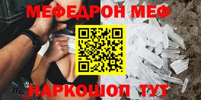 ALPHA PVP Камышлов