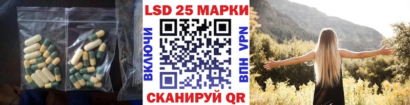 Лсд 25 экстази кислота  что такое наркотик  Красногорск 