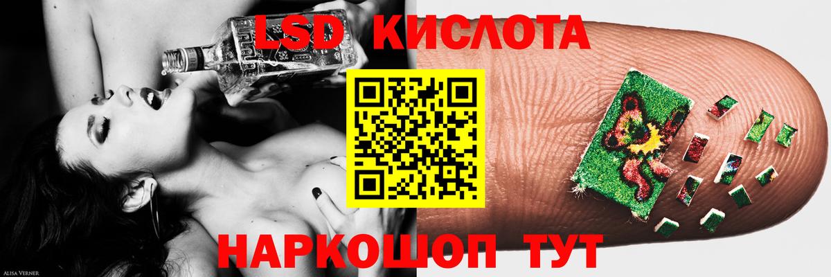ЛСД экстази ecstasy Красногорск