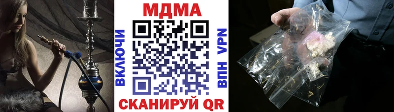 МДМА VHQ  дарнет шоп  Красногорск 
