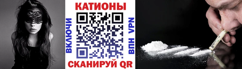 МЯУ-МЯУ мяу мяу  площадка телеграм  Красногорск 