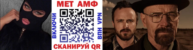Метамфетамин витя Красногорск