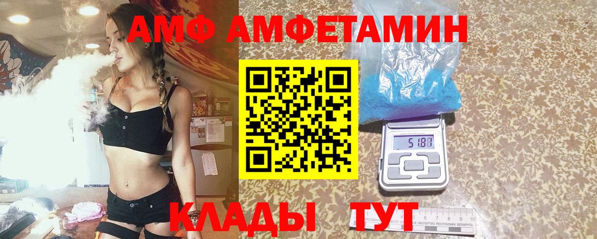 Метамфетамин кристалл  Вход с VPN  Метамфетамин кристалл  Красногорск 