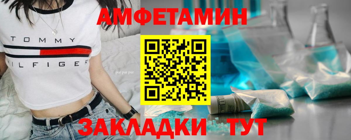 Метамфетамин пудра Красногорск