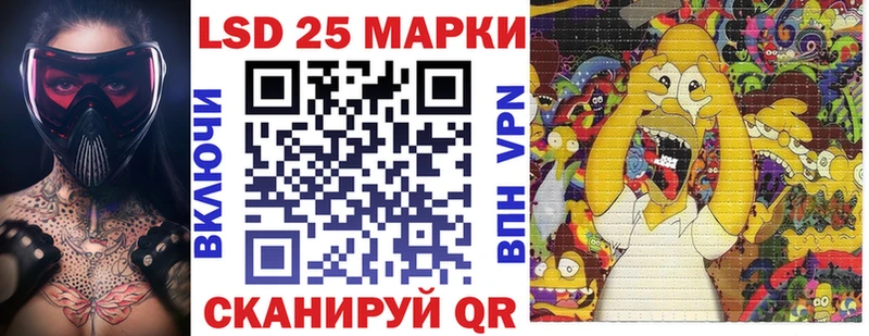 Марки N-bome 1500мкг  наркота  Красногорск 