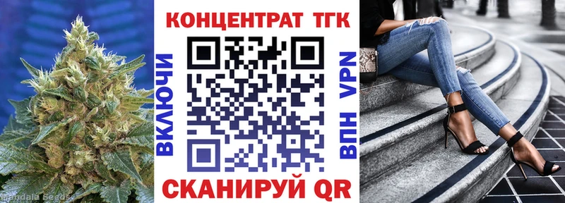 Дистиллят ТГК Wax  Красногорск 
