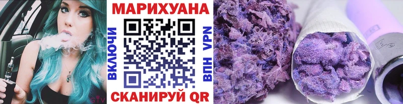 Шишки марихуана марихуана  хочу наркоту  Красногорск 