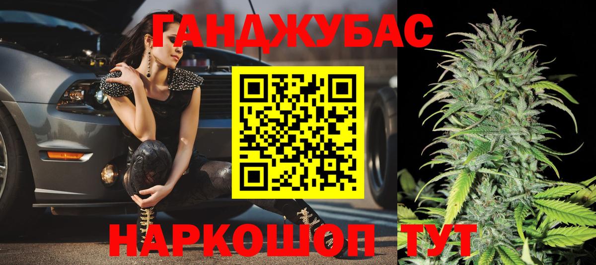 Бошки Шишки сатива Красногорск